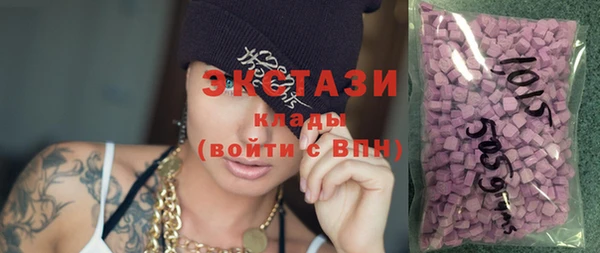 мяу мяу кристалл Вязники