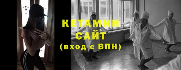 2c-b Горно-Алтайск