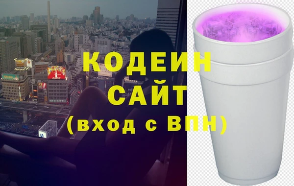 синтетический гашиш Вязьма