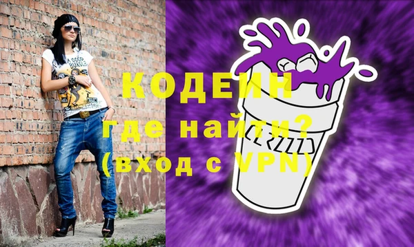 мяу мяу кристалл Вязники