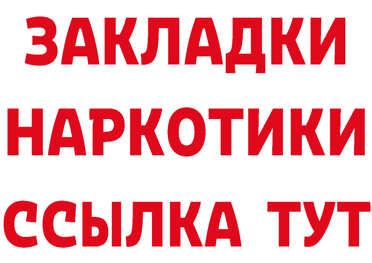 А ПВП Соль зеркало shop блэк спрут Лобня